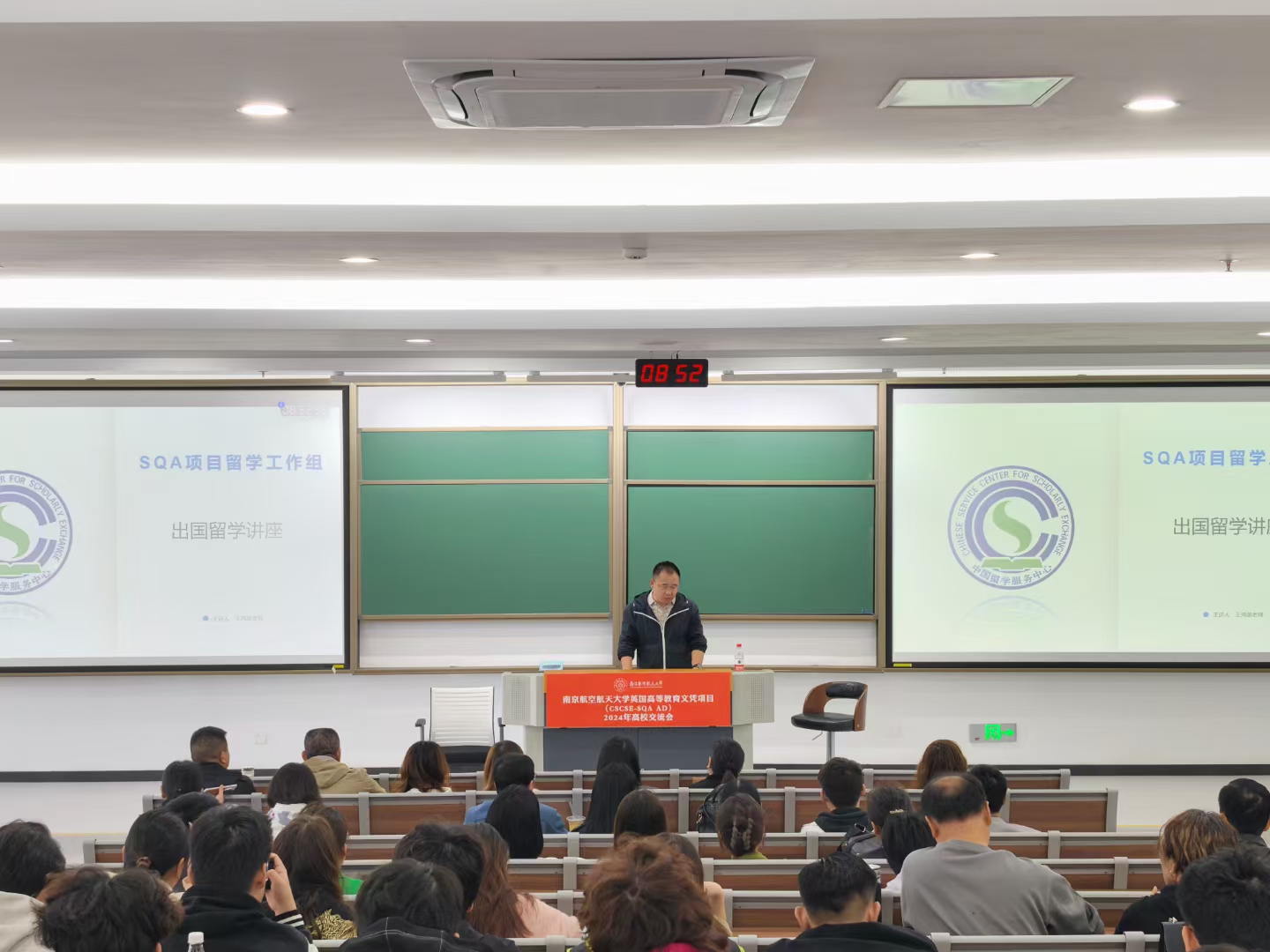 津南商务信息技术